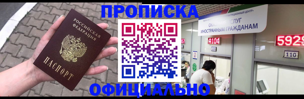 регистрация для школы в Агрызе