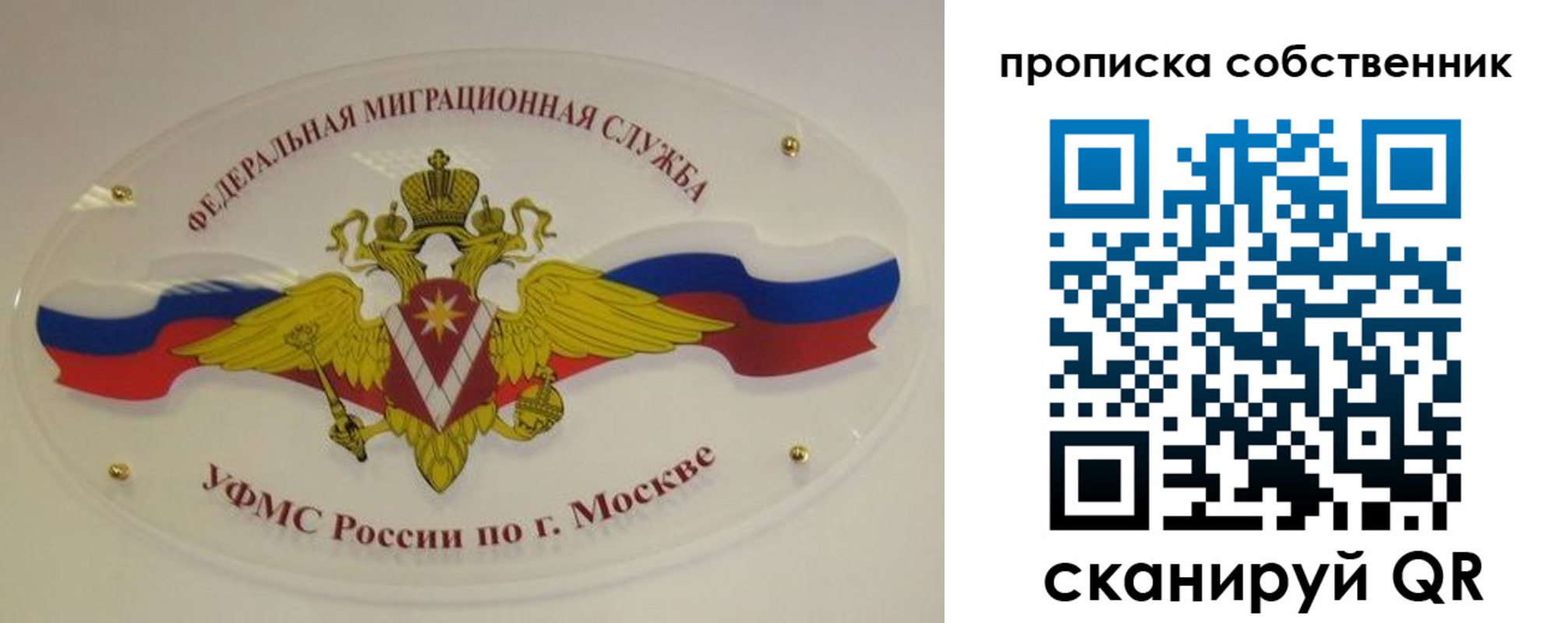 прописка 2025 в Агрызе